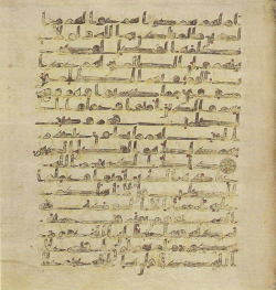 Topkapi EH4 0637.png