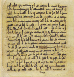 Topkapi EH4 0038.png