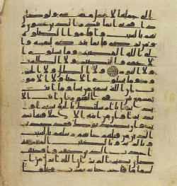 Topkapi EH4 0566.png