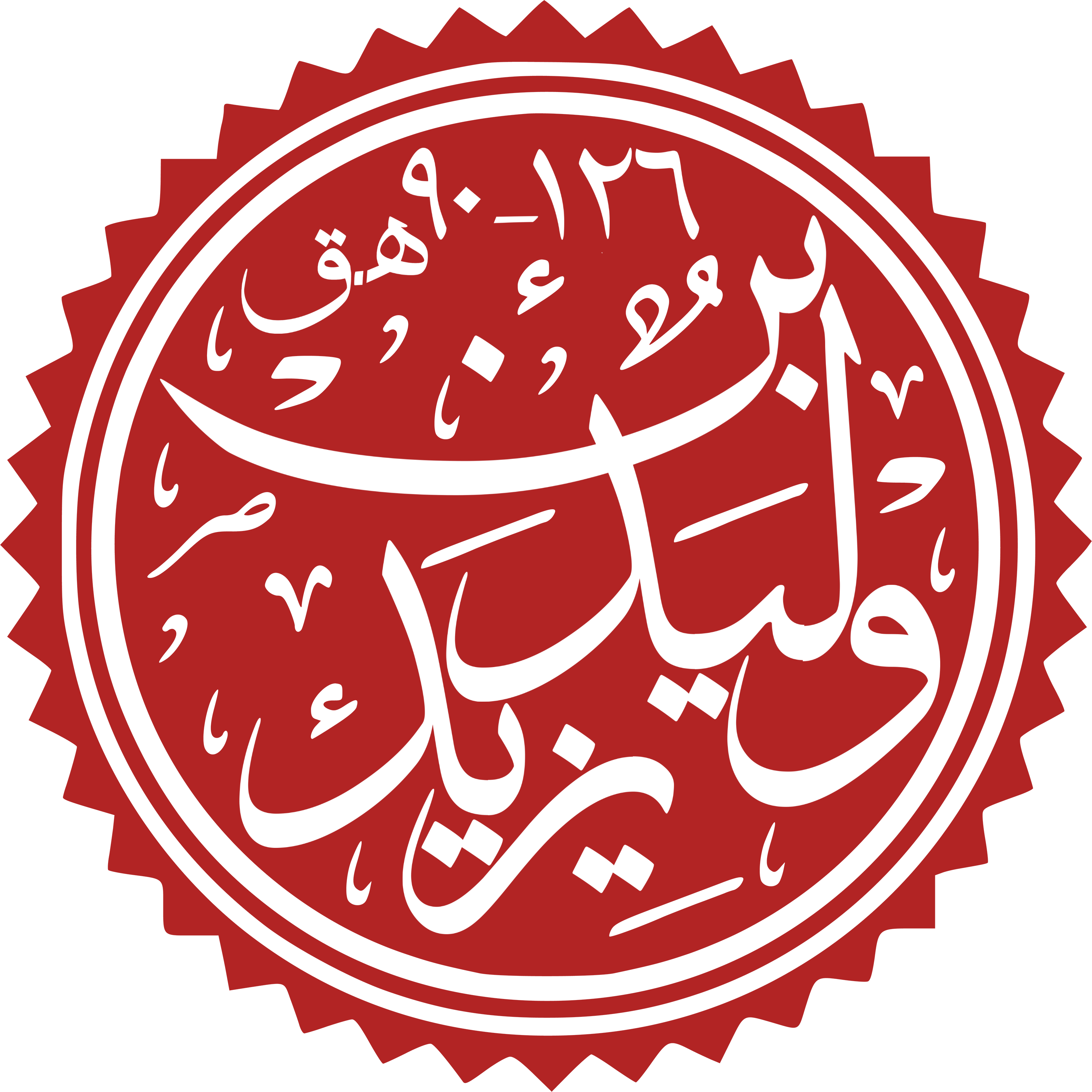 File:Walīd ibn Yazīd.svg