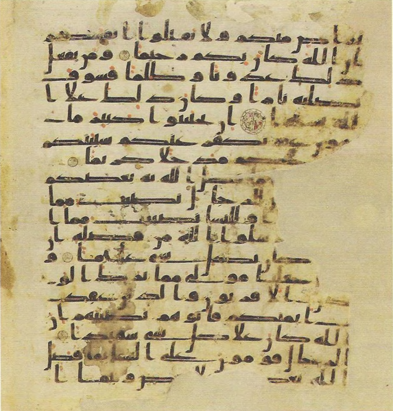 File:Topkapi EH4 0102.png