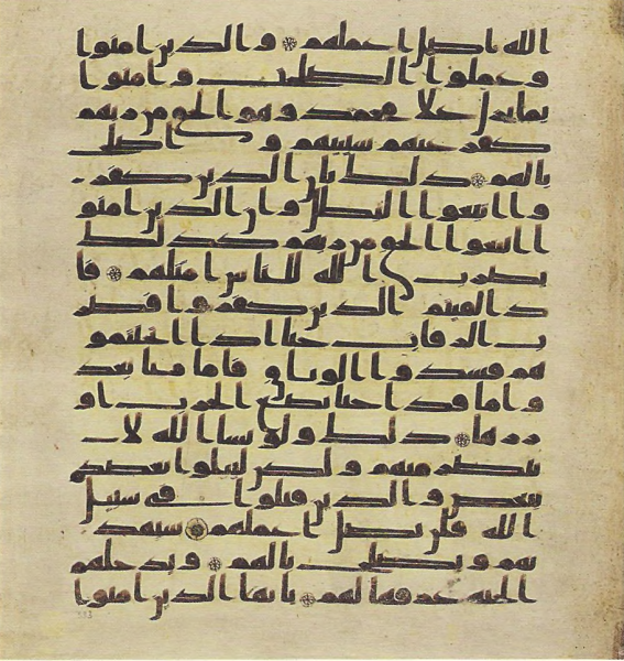 پرونده:Topkapi EH4 0669.png