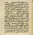 Thumbnail for version as of 17:58, 27 September 2026
