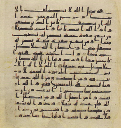 Topkapi EH4 0113.png