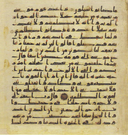Topkapi EH4 0209.png