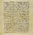 Thumbnail for version as of 16:12, 27 September 2026