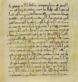 Topkapi EH4 0492.png