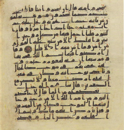 Topkapi EH4 0282.png