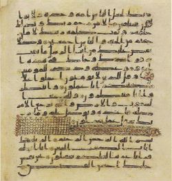 Topkapi EH4 0294.png