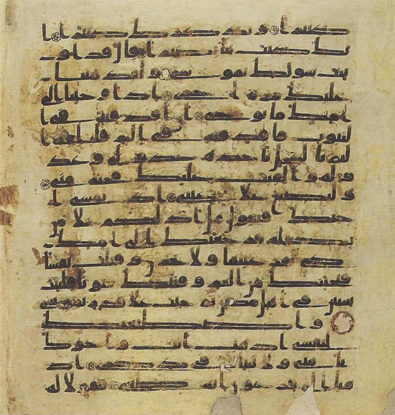 File:Topkapi EH4 0398.png