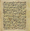 Thumbnail for version as of 16:12, 27 September 2026