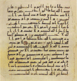Topkapi EH4 0151.png