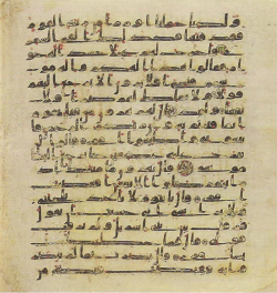 Topkapi EH4 0404.png