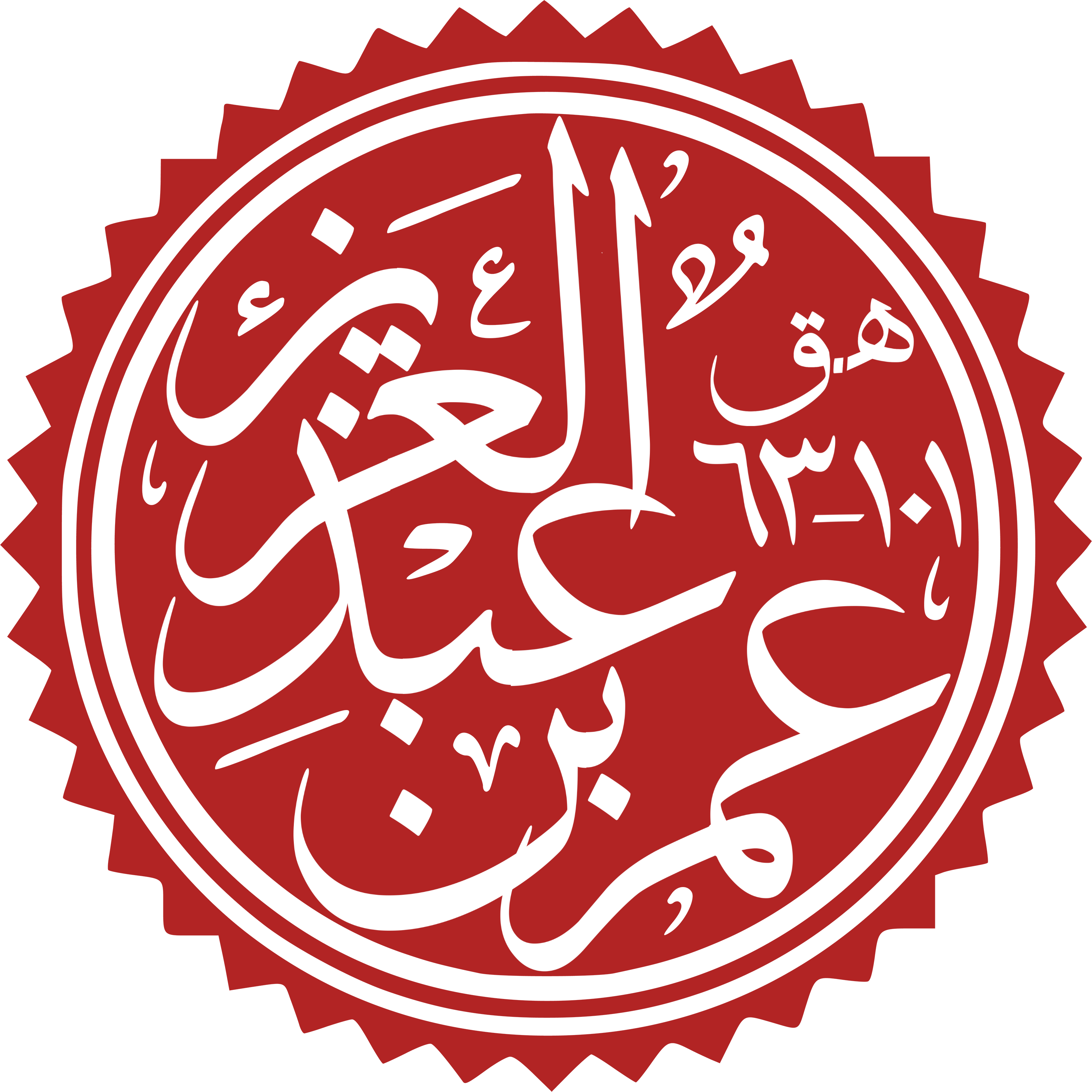 File:Umar ibn Abd al-Aziz.svg