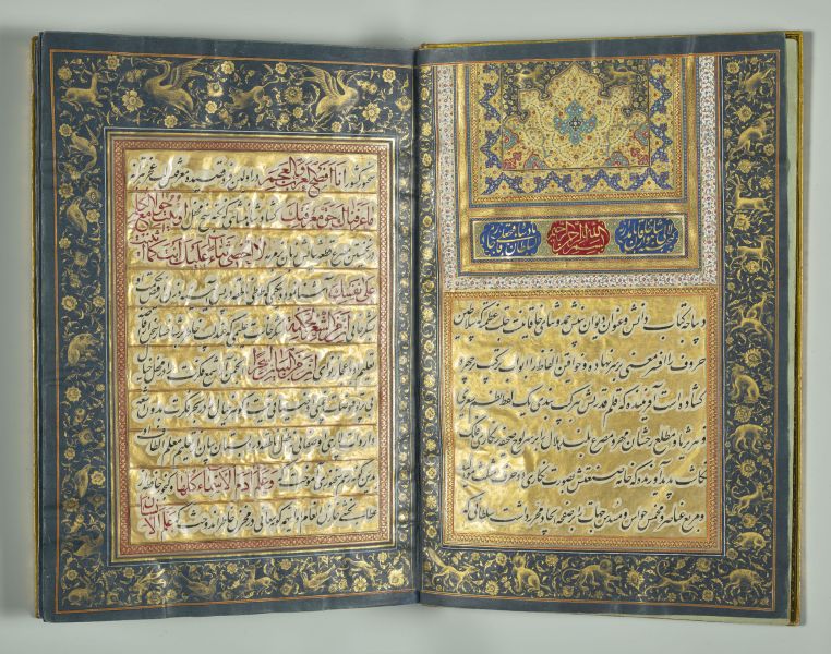 File:Manuscript of Divan-e Khaqan.jpg