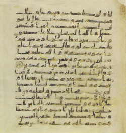 Topkapi EH4 0297.png