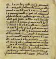 Thumbnail for version as of 15:09, 27 September 2026