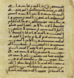 Topkapi EH4 0341.png