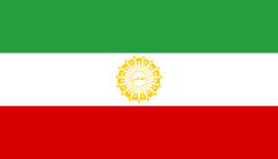 First Flag of I.R.Iran.svg
