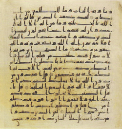 Topkapi EH4 0149.png
