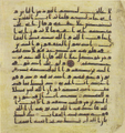 Thumbnail for version as of 14:24, 27 September 2026