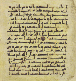 Topkapi EH4 0227.png