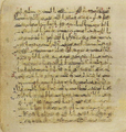 Thumbnail for version as of 16:42, 27 September 2026