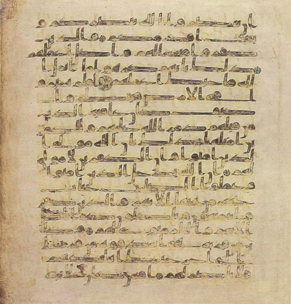 پرونده:Topkapi EH4 0670.png