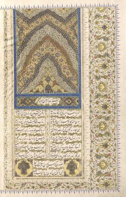 DivanofHafez3.jpg