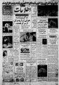 Thumbnail for version as of 03:56, 18 September 2026