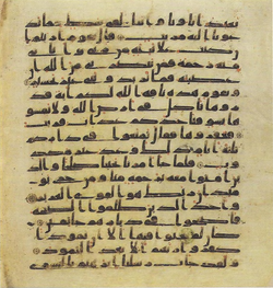 Topkapi EH4 0286.png