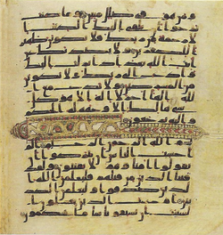 Topkapi EH4 0510.png
