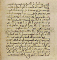 Thumbnail for version as of 18:16, 27 September 2026