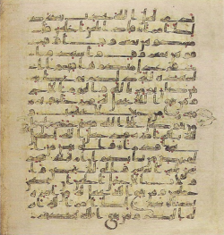 Topkapi EH4 0748.png