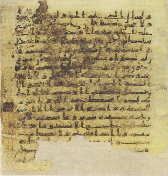 File:Topkapi EH4 0058.png
