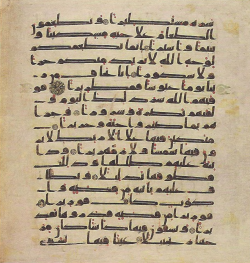 Topkapi EH4 0782.png