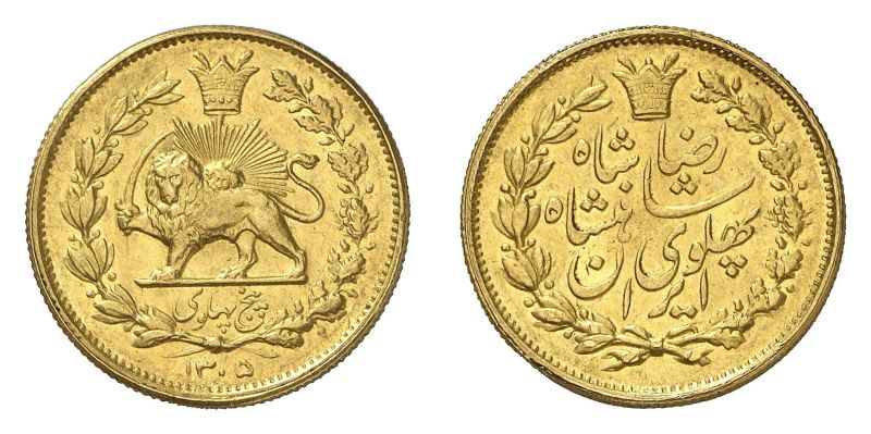 File:5 Pahlavi - Iranian Golden coin.jpg