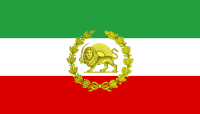 الگو:FIAV تاج پهلوی از پرچم نظامی ایران حذف شد.