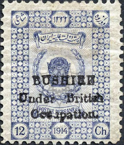 TambreBushehr.png