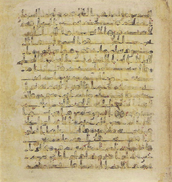 Topkapi EH4 0487.png