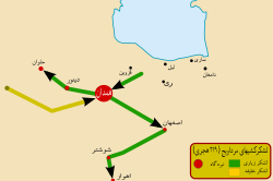 Hamedan and Esfahan conflict.svg