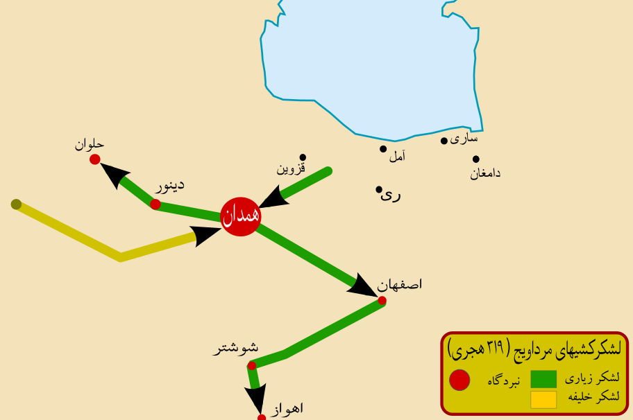 File:Hamedan and Esfahan conflict.svg