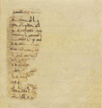 Thumbnail for version as of 04:06, 27 September 2026