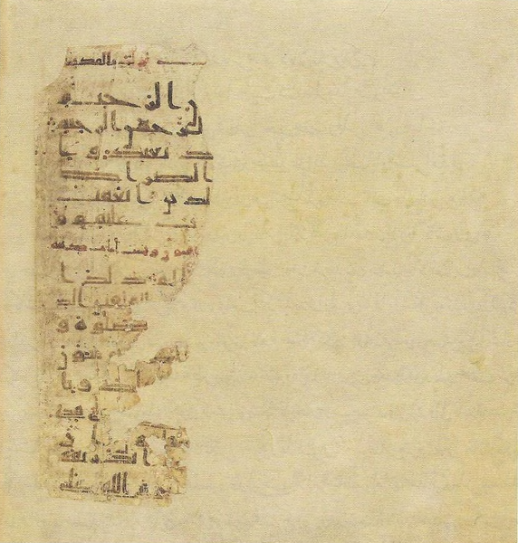 File:Topkapi EH4 0002.png