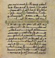 Thumbnail for version as of 18:36, 27 September 2026