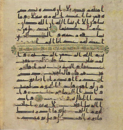 Topkapi EH4 0784.png