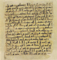 Thumbnail for version as of 05:08, 27 September 2026