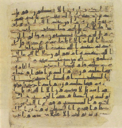 Topkapi EH4 0014.png