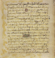 Thumbnail for version as of 16:53, 27 September 2026