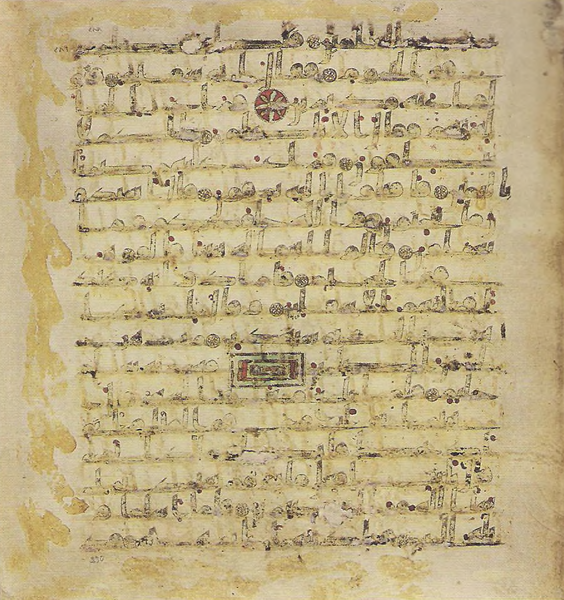File:Topkapi EH4 0583.png
